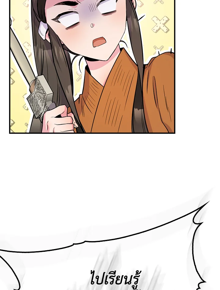 1668manga.com