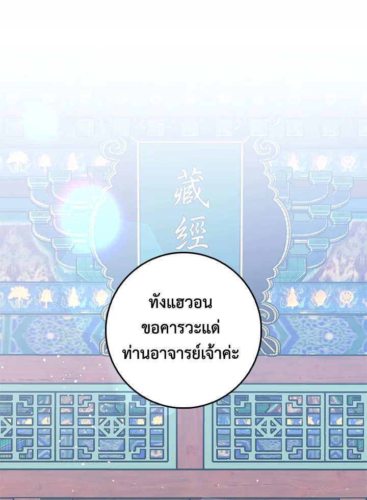 1668manga.com
