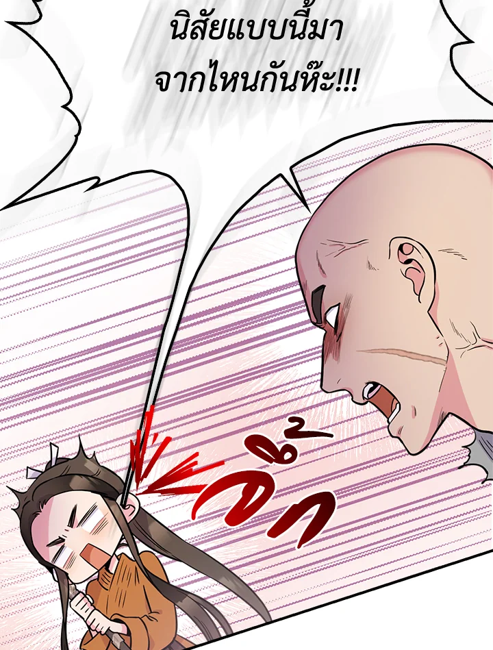 1668manga.com
