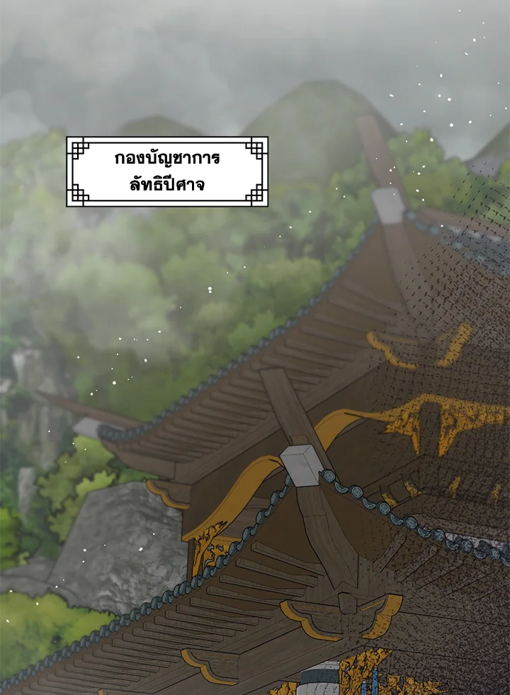 1668manga.com