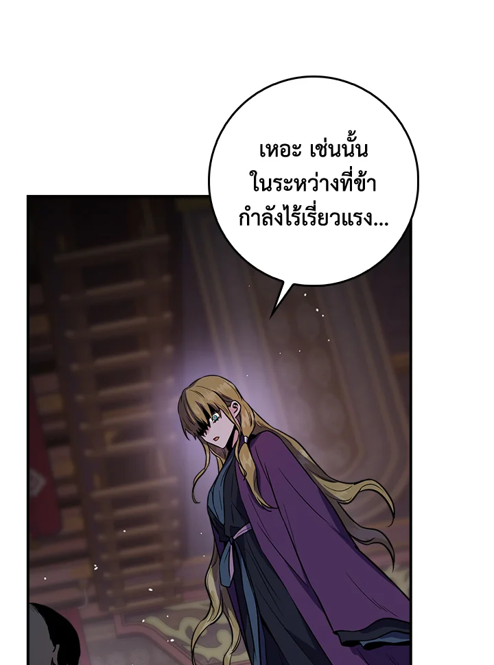 1668manga.com