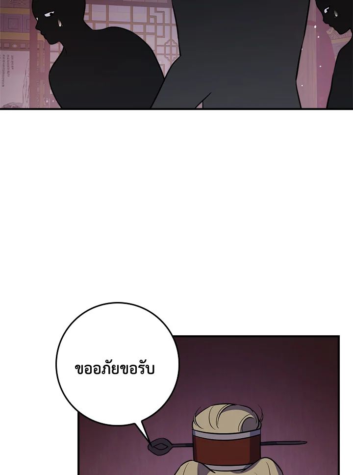 1668manga.com