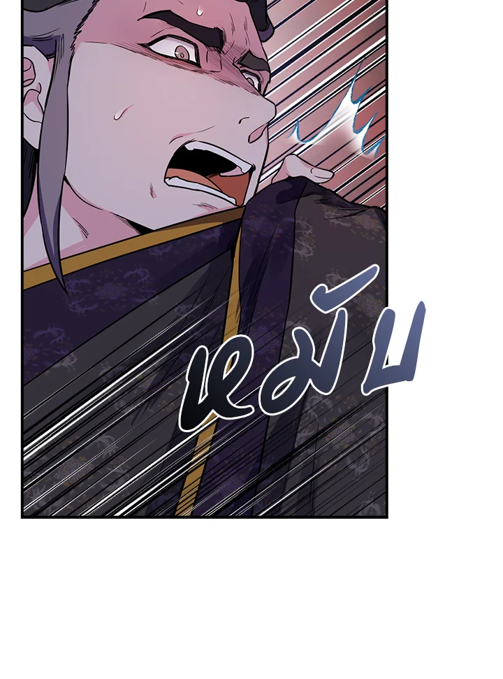 1668manga.com