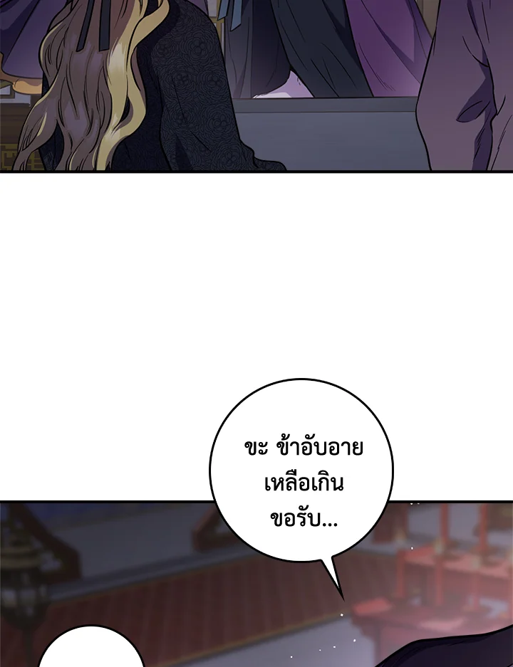 1668manga.com