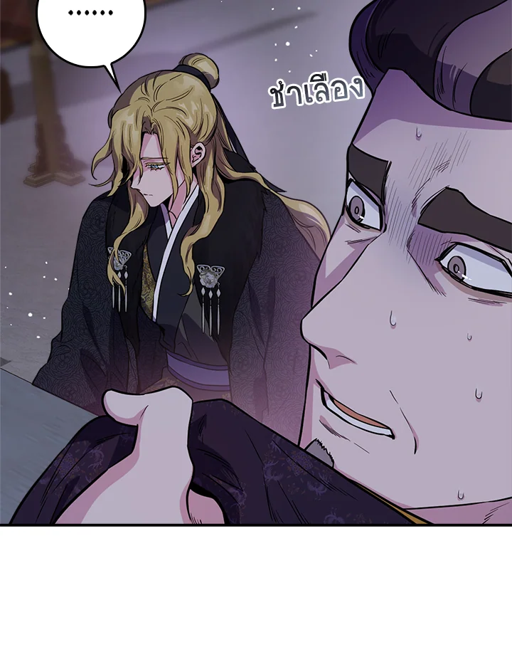 1668manga.com