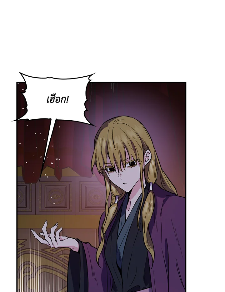 1668manga.com