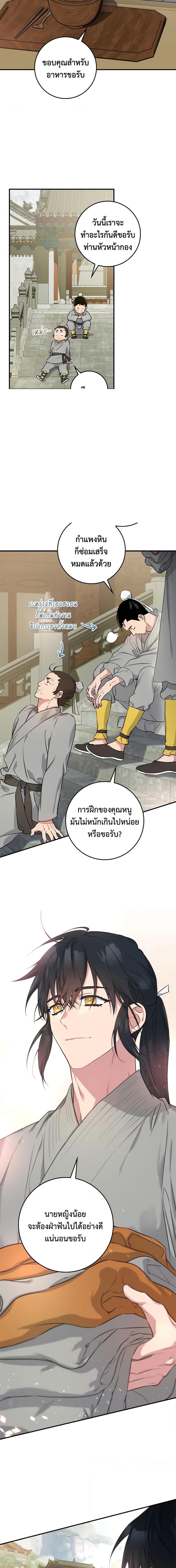 1668manga.com