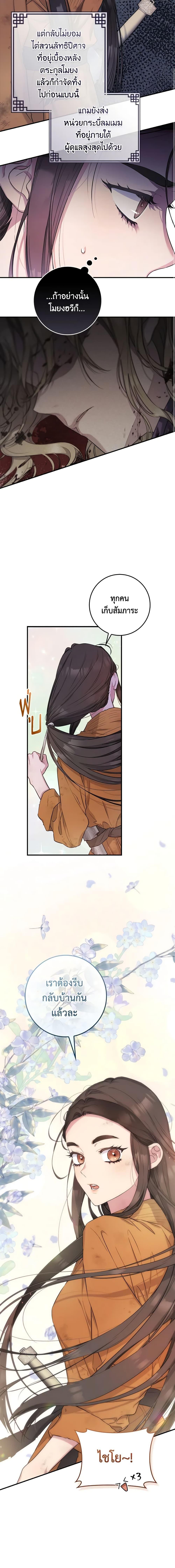 1668manga.com