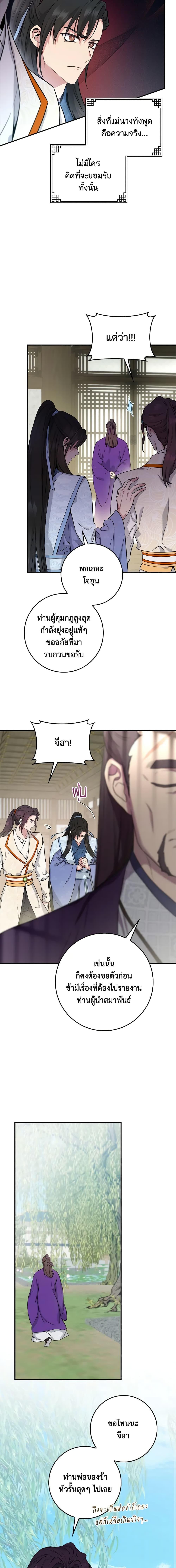 1668manga.com