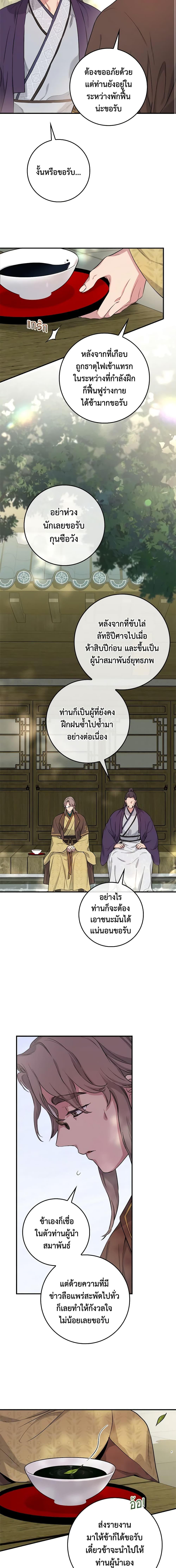1668manga.com