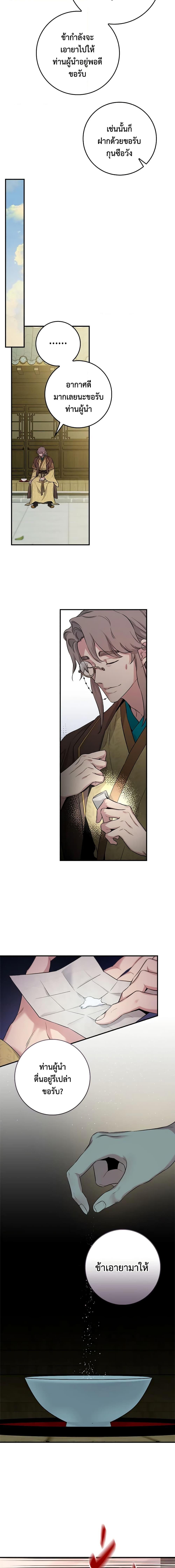 1668manga.com