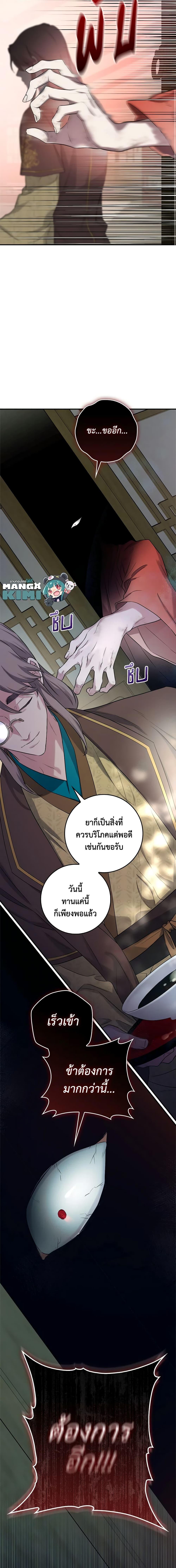 1668manga.com