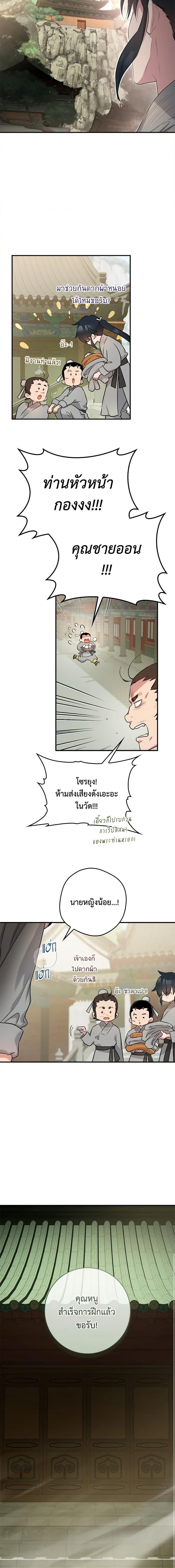 1668manga.com