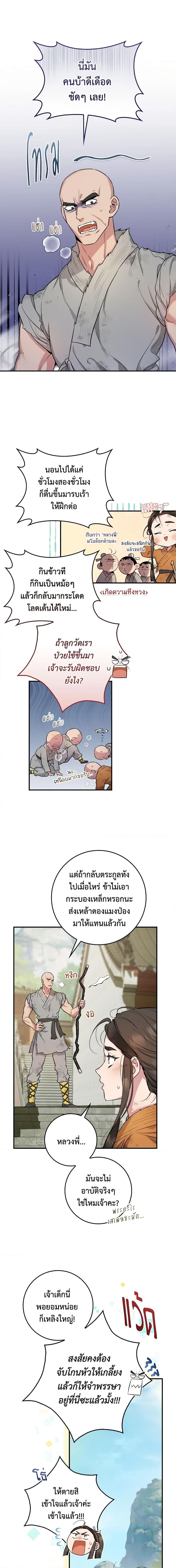 1668manga.com
