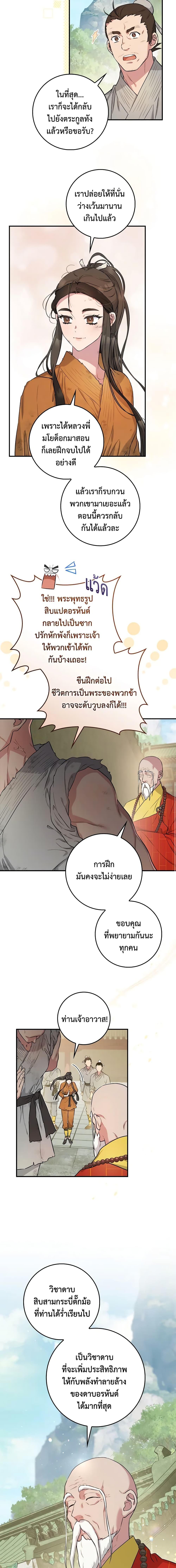 1668manga.com