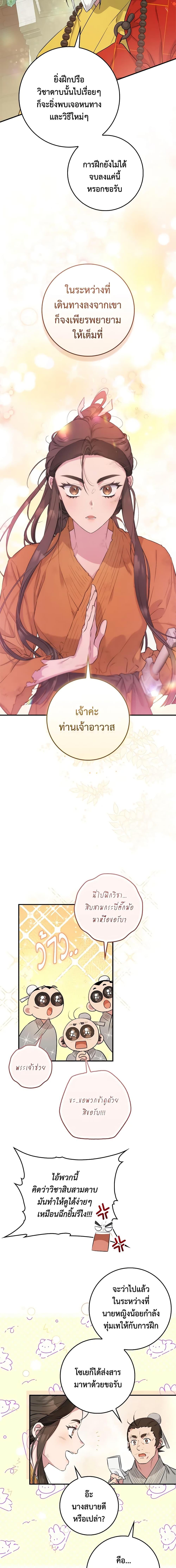 1668manga.com