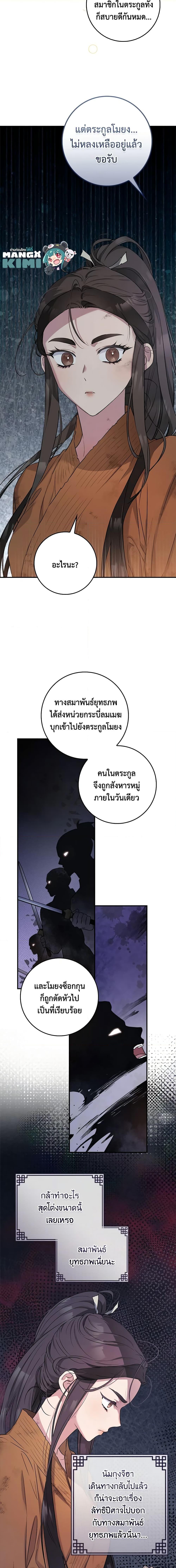 1668manga.com