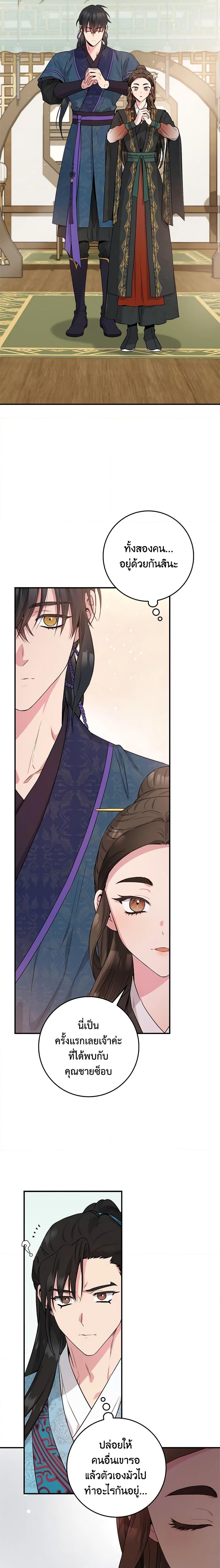 1668manga.com