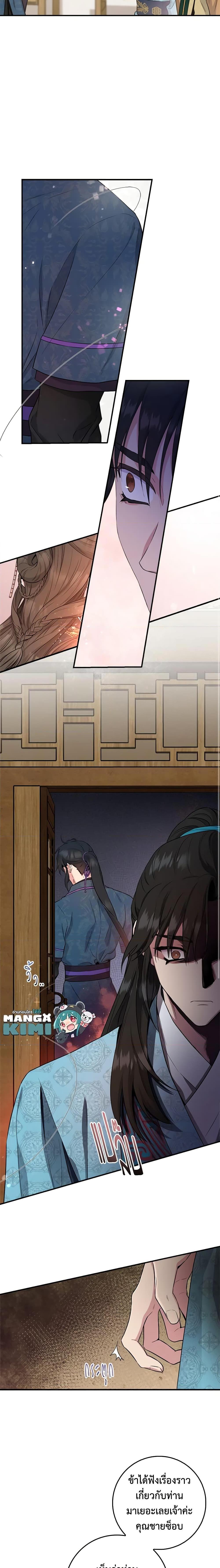 1668manga.com