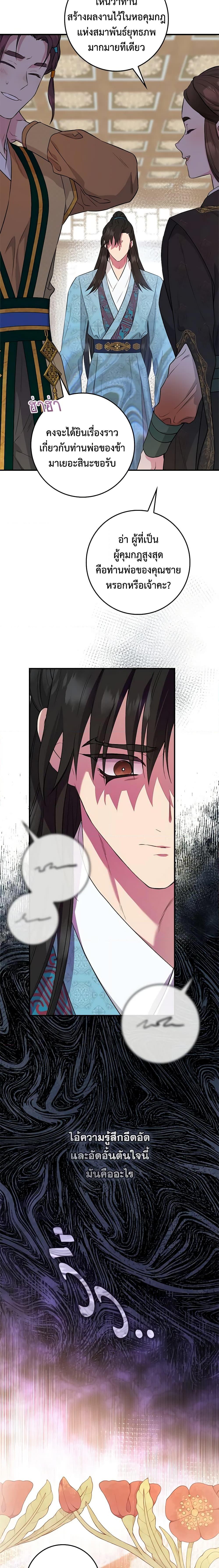 1668manga.com