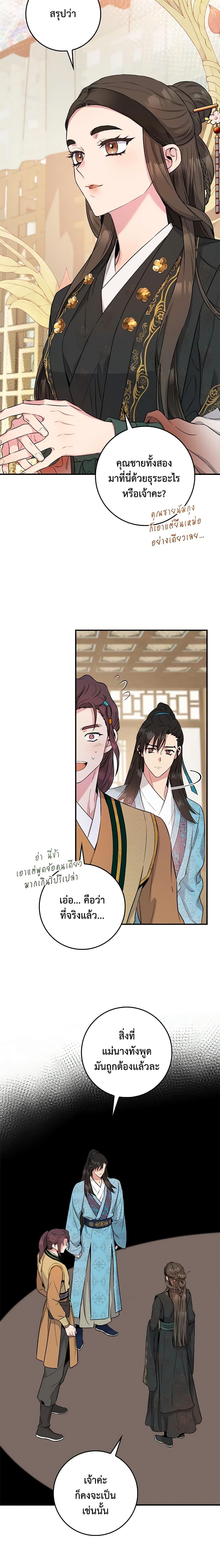 1668manga.com