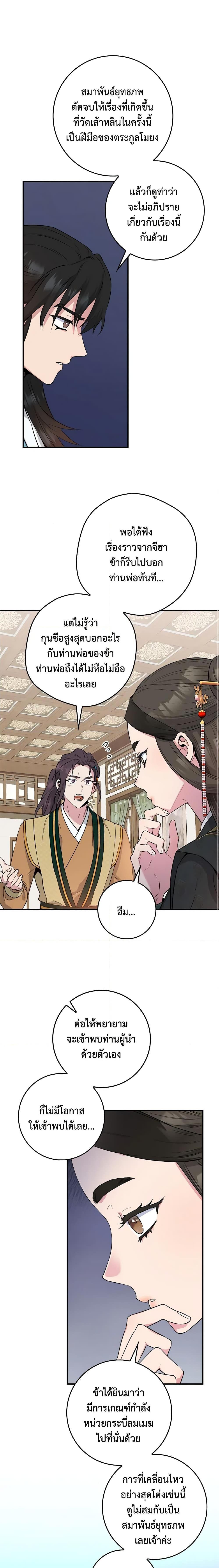 1668manga.com