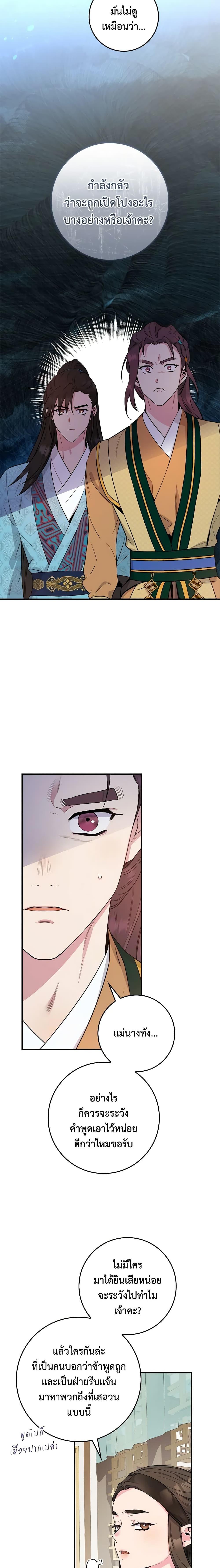 1668manga.com