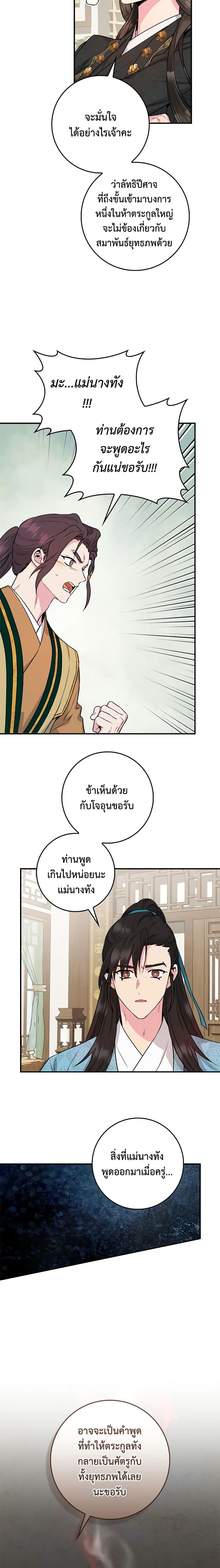 1668manga.com