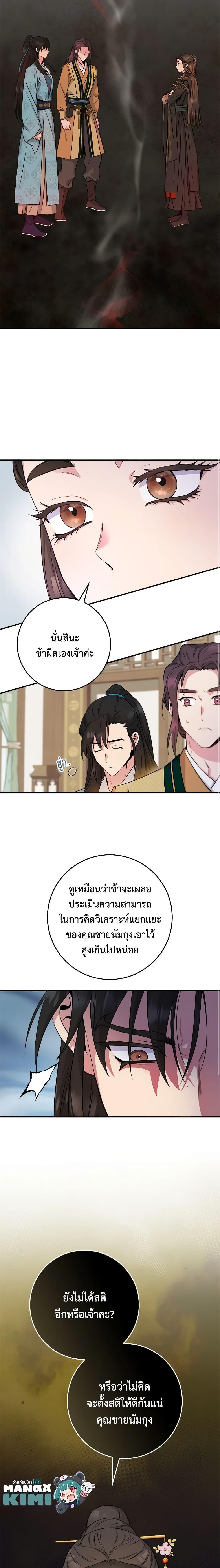 1668manga.com
