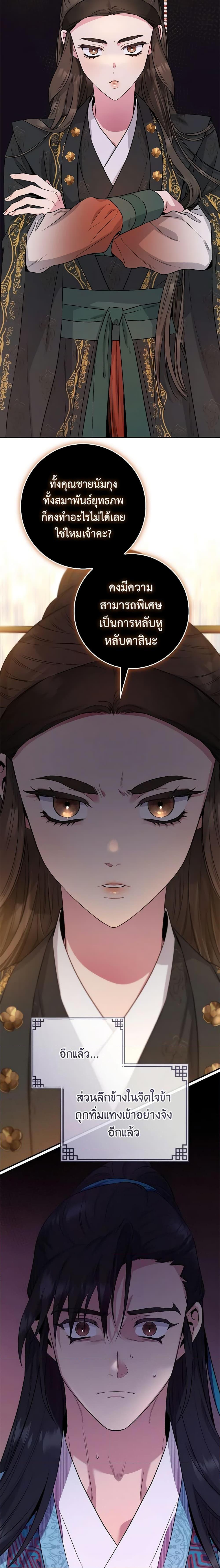 1668manga.com