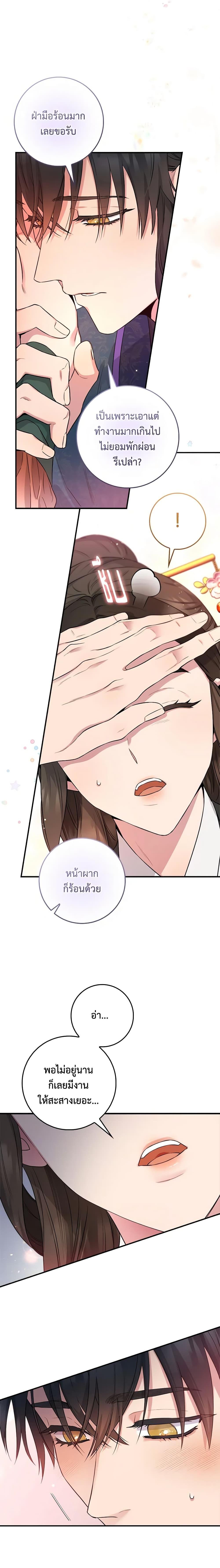 1668manga.com