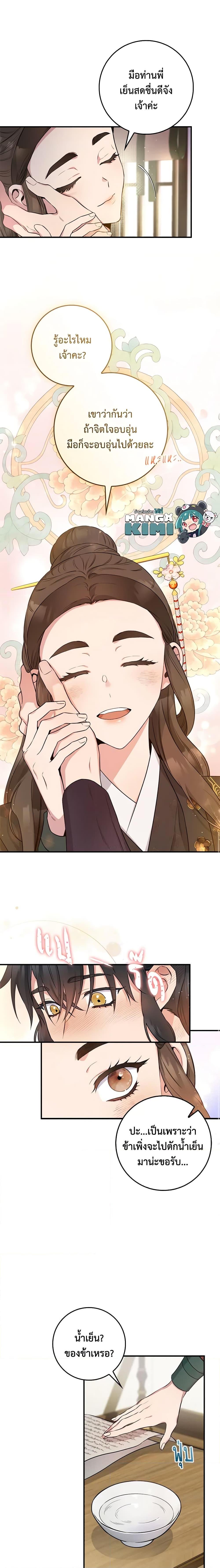 1668manga.com