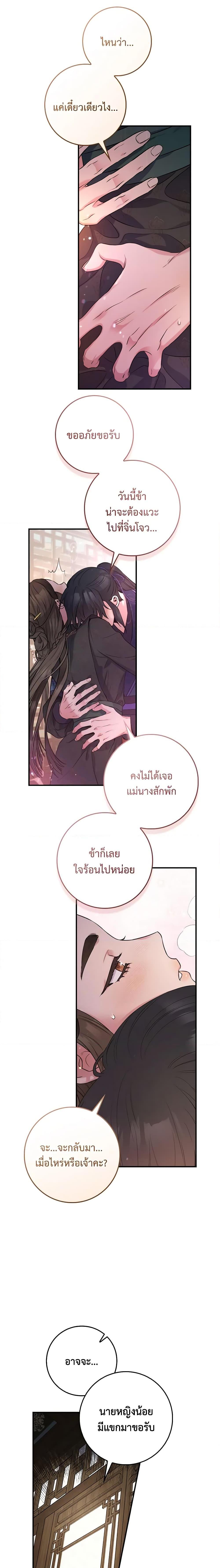 1668manga.com