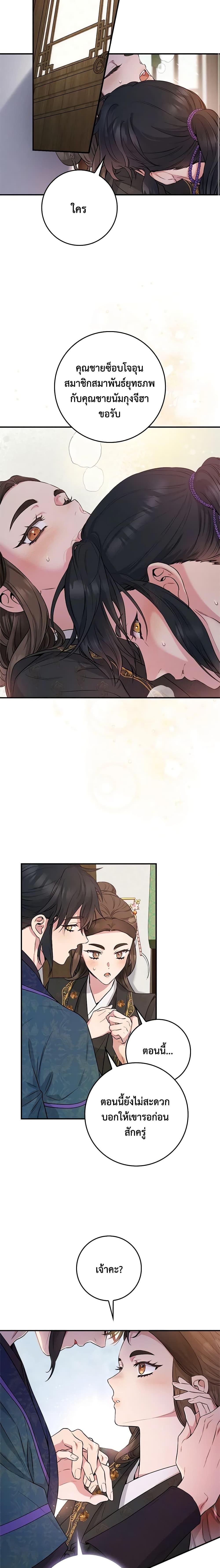 1668manga.com