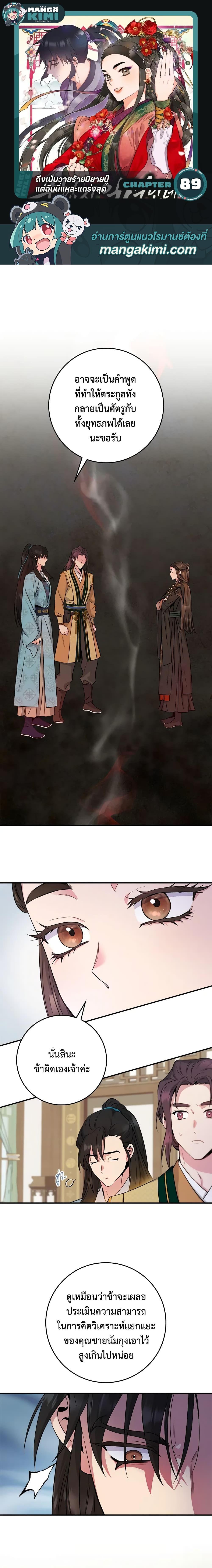 1668manga.com
