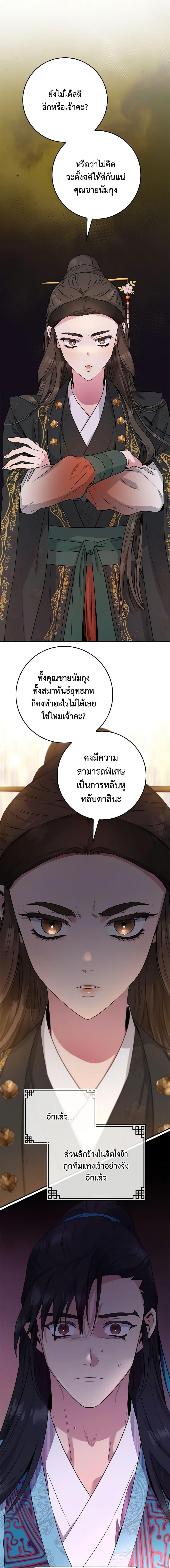 1668manga.com