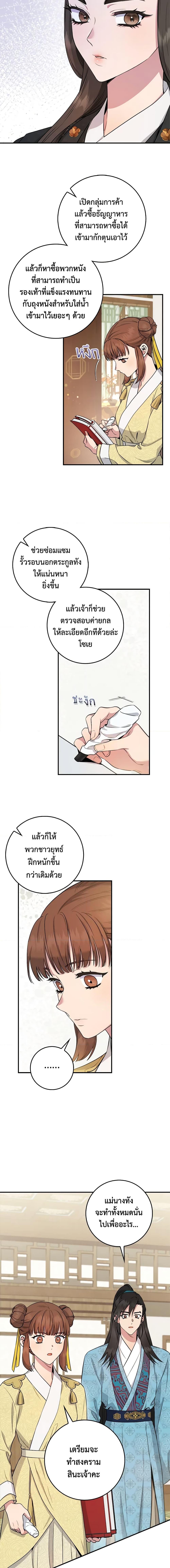 1668manga.com
