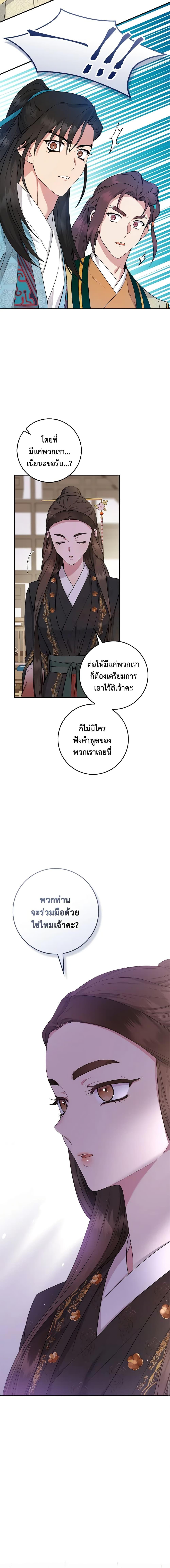 1668manga.com