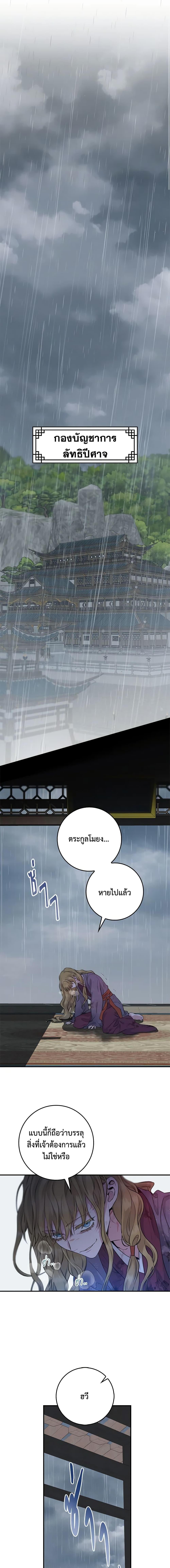 1668manga.com