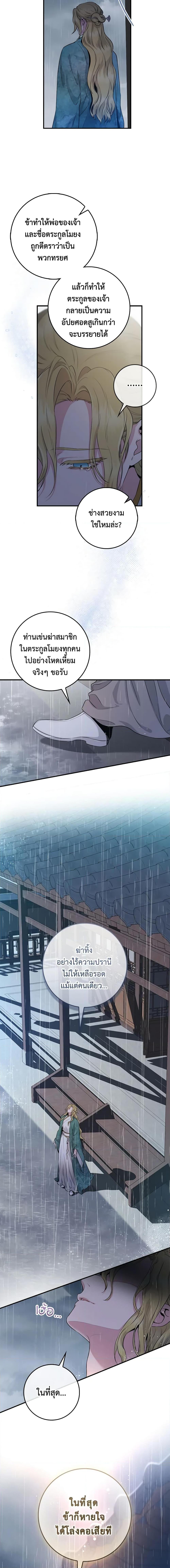 1668manga.com