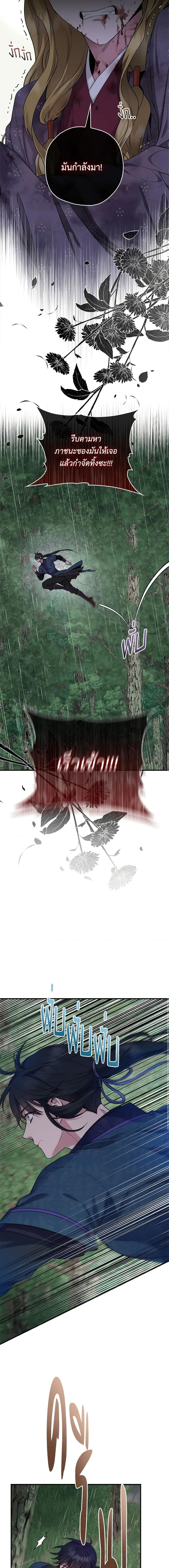 1668manga.com