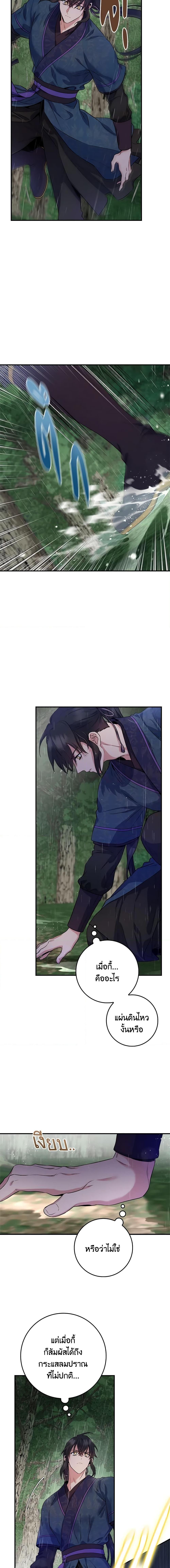 1668manga.com