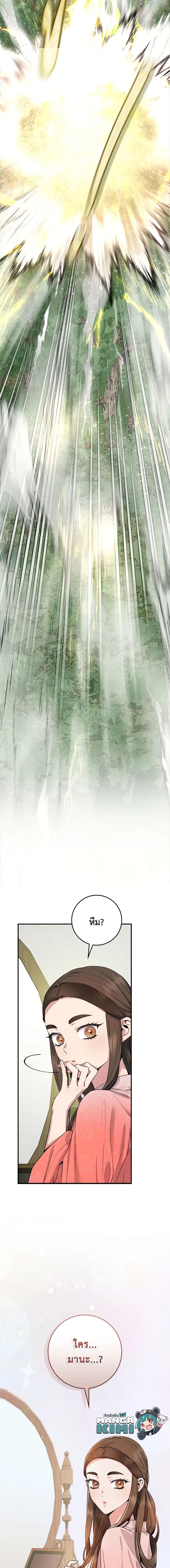 1668manga.com