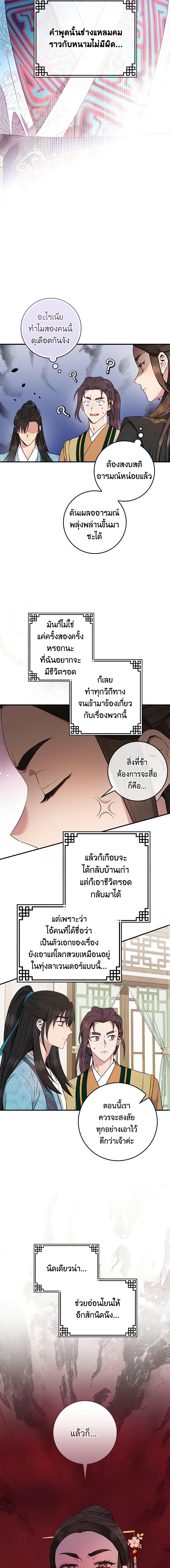 1668manga.com