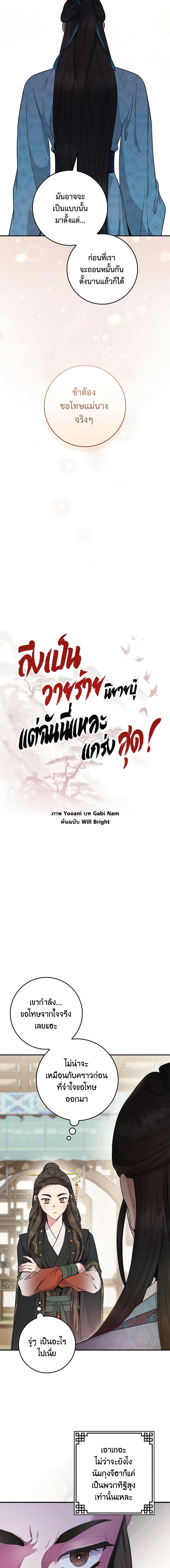 1668manga.com