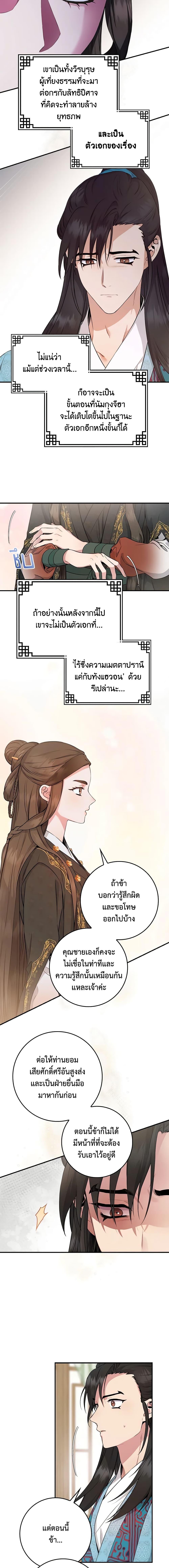 1668manga.com
