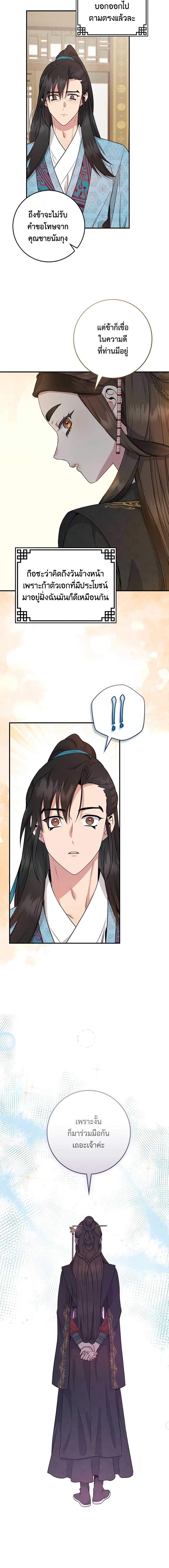1668manga.com