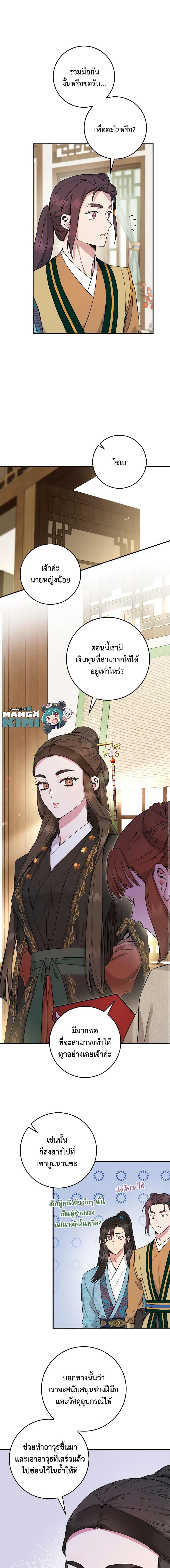 1668manga.com