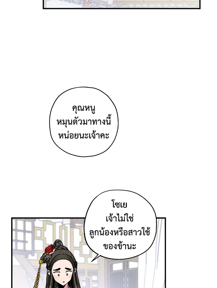 1668manga.com