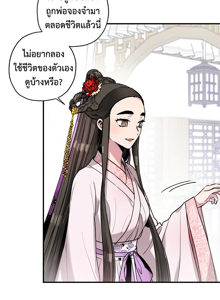 1668manga.com